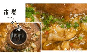 Lamb Copper Pot Hot Pot