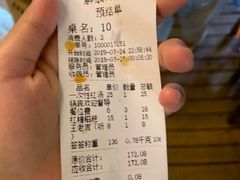 -小郡肝串串(解放碑店)