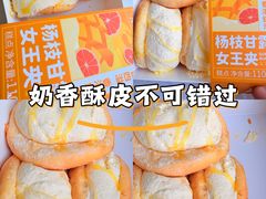 -MaKY米旗(熙地港店)