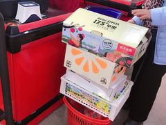 -嘿嘛仓储购(华明店)
