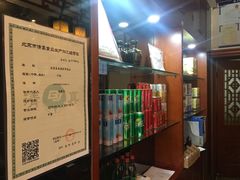 大堂-东来顺饭庄(天坛店)