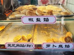 -葑门横街