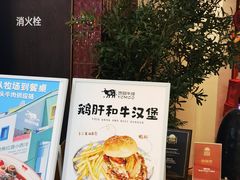 -北京安贞环宇荟
