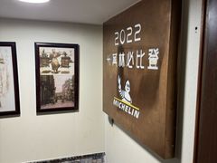 -恩宁刘福记(东华东路店)