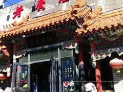 门面-老广酒楼(樱花店)