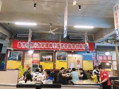 大堂-阿财老铺·老蚌埠龙虾城(华夏总店)