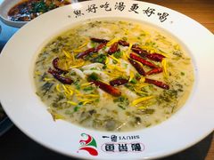 酸菜鱼-YUOZUO渝作·川渝冒肚(崂山店)