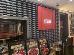 -红盔甲·小龙虾(人民广场店)