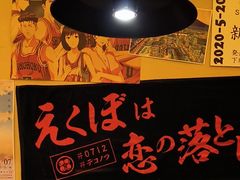 -白石的深夜食堂(济南万象城店)