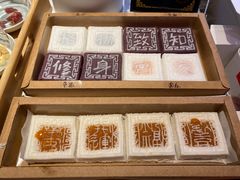 -阮大兴糕团(日月光中心店)