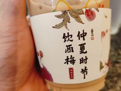 -瑞幸咖啡(西铁营万达广场店)