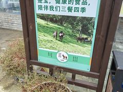 -元鼎宝驴香·全驴宴(江宁店)