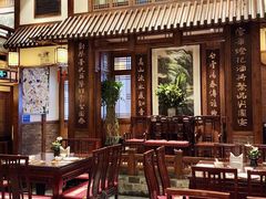 -成隆行·蟹王府(九江路店)