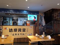 -达摩食堂(仓山万达店)