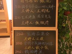 -自由之丘