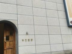 -半勺舒舒(太乙店)