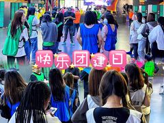 -极限PLAY运动娱乐新世界·团建派对潮玩休闲馆·室内蹦极高空游乐园