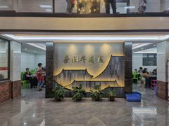 门面-蔡社牛肉城(龙湖店)