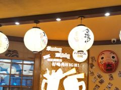 -鸟鹏烧鸟居酒屋(仁恒梦中心店)