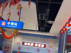 -克茗冰室(光明N次方公园店)
