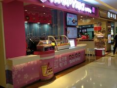 -弹丸滋地(天津天河城购物中心店)