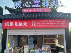 -杨家埠民间艺术大观园