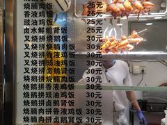 -丽的面家(多宝路店)