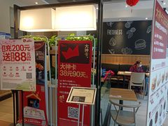 -肯德基(甘家口店)