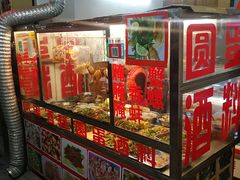 -圆蛋酒料•生腌(开元路店)