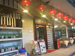 -廣發美食(东晓路店)