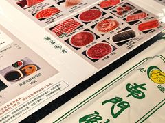 菜单-南门涮肉(上海二店)