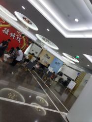 -烟台曙光医疗美容医院