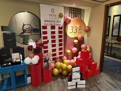 -鼎族怡华·指压·经络·疗愈SPA(紫荆店)