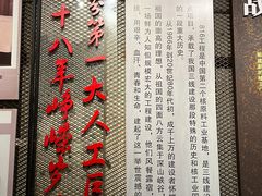 -816工程景区