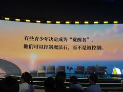 -上海跨国采购会展中心