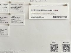 -纽巷咖啡 SOFTFOCUS COFFEE(锦和巴黎时韵店)
