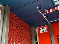 -香港风味小吃店(中英街店)