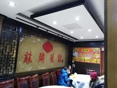 -苏闽菜馆(鞍山道店)
