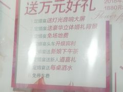 -桃子餐厅·天津菜(红星路直营店)