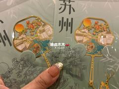 -润记·广东餐馆(苏州中心店)