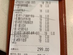 -赤坂亭M9和牛烧肉·日料398放题(万达店)