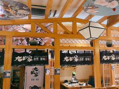 -九田家黑牛烤肉料理(华侨城店)