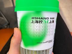 -柠季·手打柠檬茶(静安大悦城北座B1店 )