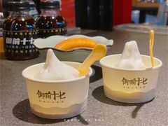 -御前十七(北京路天河城店)