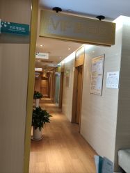-重庆星宸整形美容医院