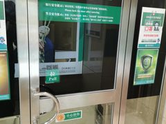 -中国农业银行(上海翔殷支行)