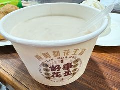 -黄则和花生汤(中山路店)