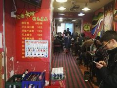 -三番火辣串串香(总店)