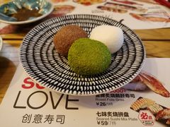 -Sushi Love 创意寿司(丽影广场店)
