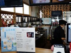-厝内小眷村cuo nei village(禄口机场旗舰店)